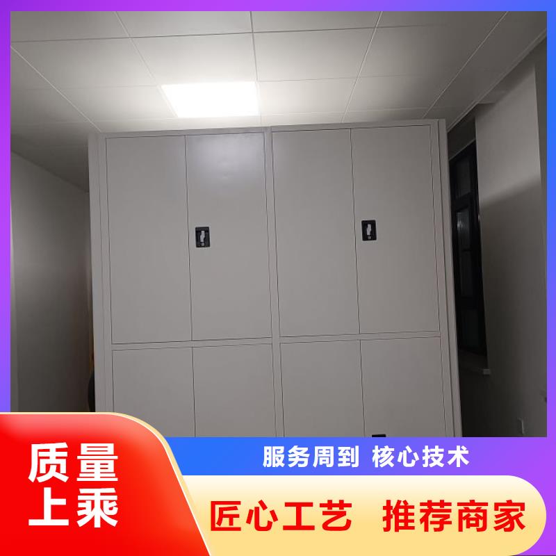 【密集架】_智能密集柜定金锁价-智能密集柜档案柜鑫康档案设备销售(廊坊市分公司)