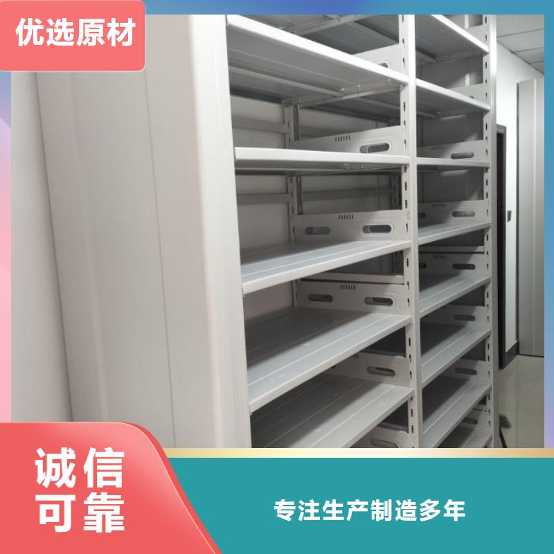 行业的发展现状及方案【鑫康】智能控制档案柜