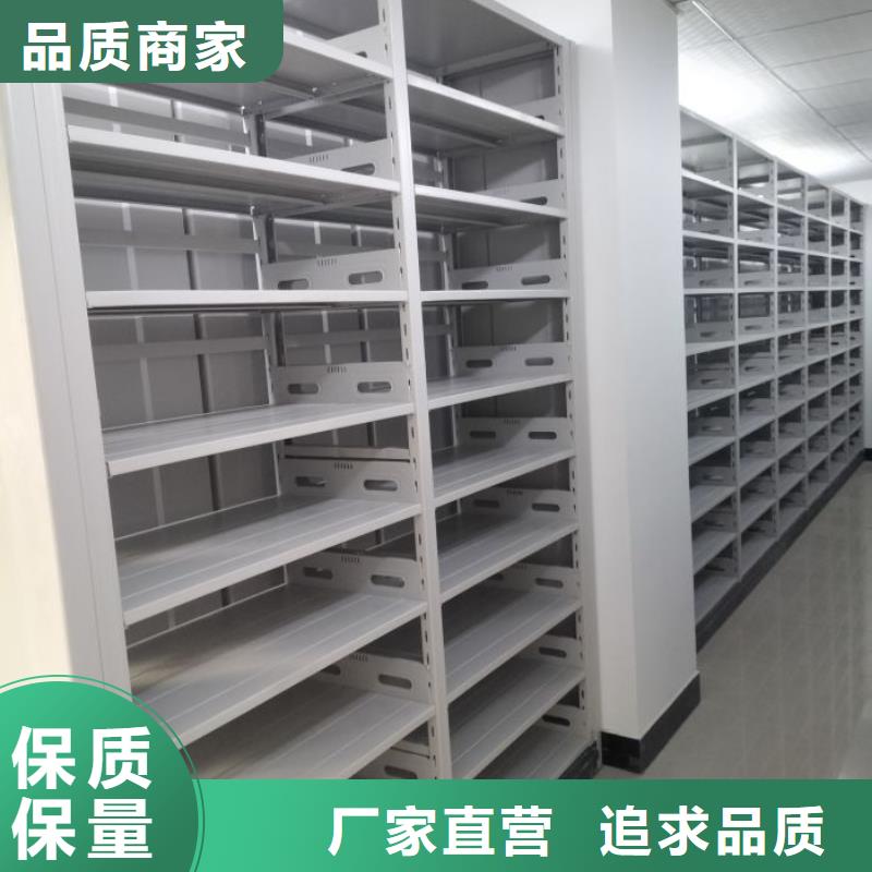 產品圖片【鑫康】辦公密集架