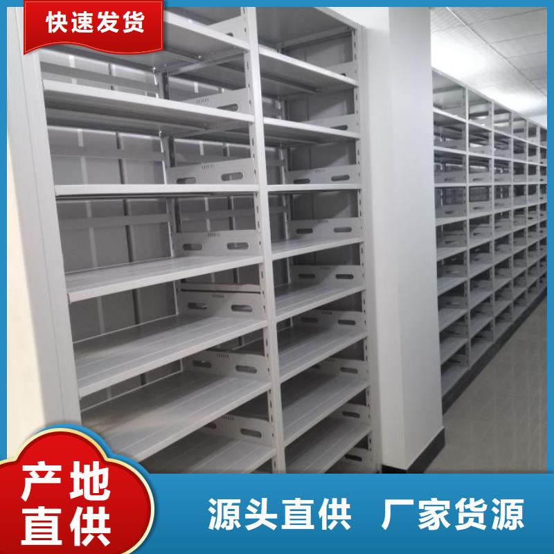 信誉至上【鑫康】密闭式密集架