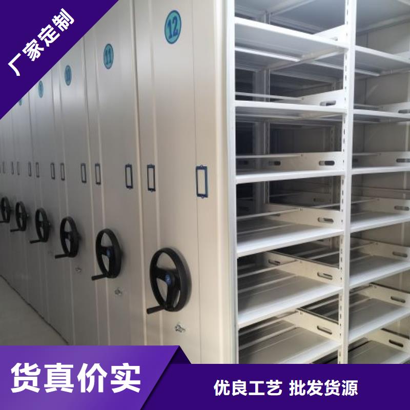 生产供应【鑫康】档案管理密集架
