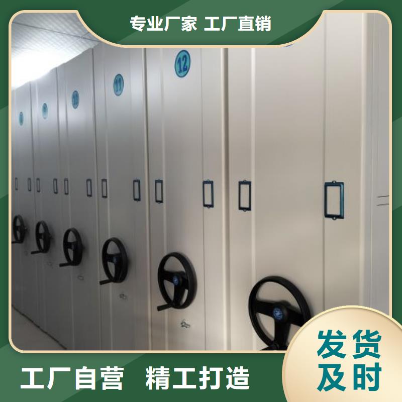服务热情【鑫康】档案袋密集柜