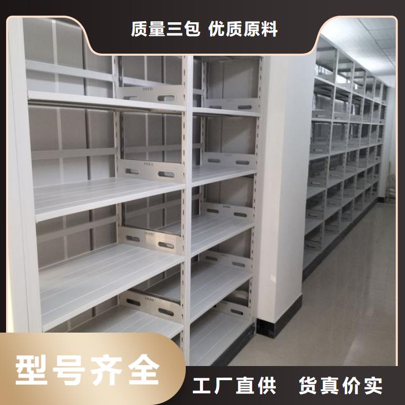 產品的廣泛應用情況【鑫康】臘塊密集柜