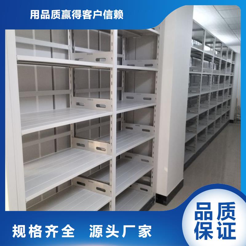 【密集架】_密集柜追求细节品质鑫康档案柜密集架