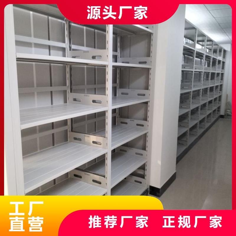 产品资讯【鑫康】智能档案电动密集架