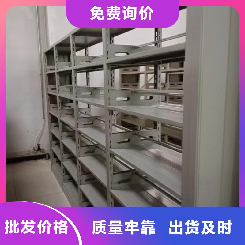 总代理【鑫康】档案馆电动密集架