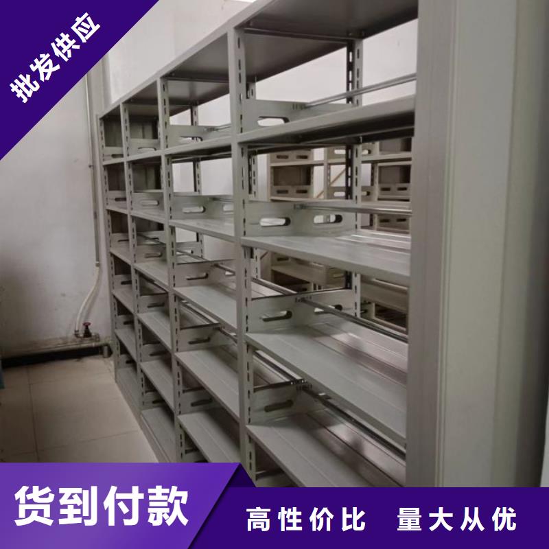 誠信【鑫康】手電動密集架