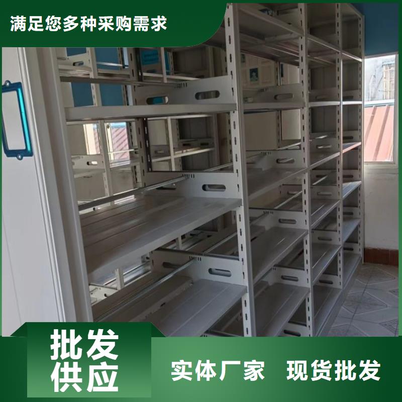 全力以赴【鑫康】档案保管柜