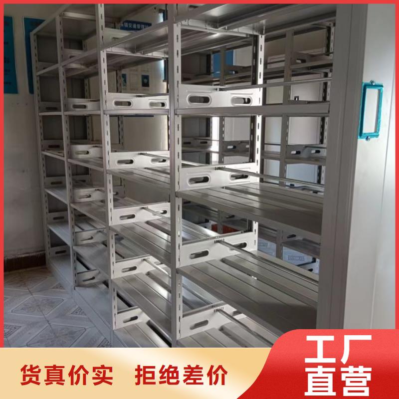 让利客户【鑫康】图书馆智能密集柜