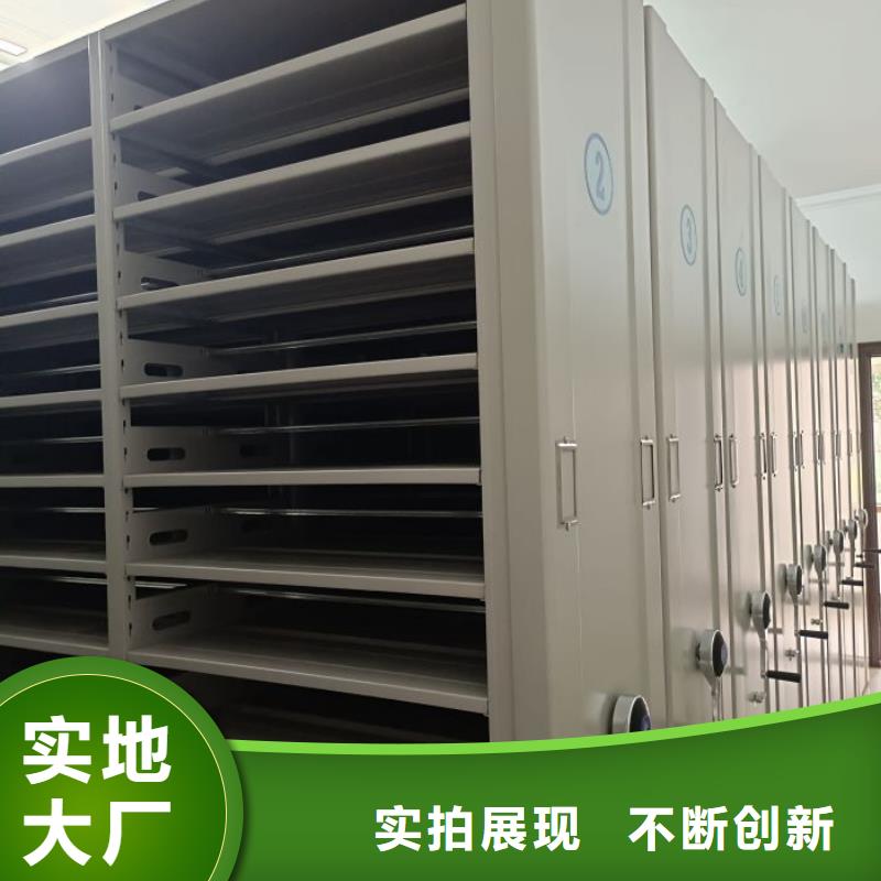 行業信息【鑫康】密集柜檔案柜