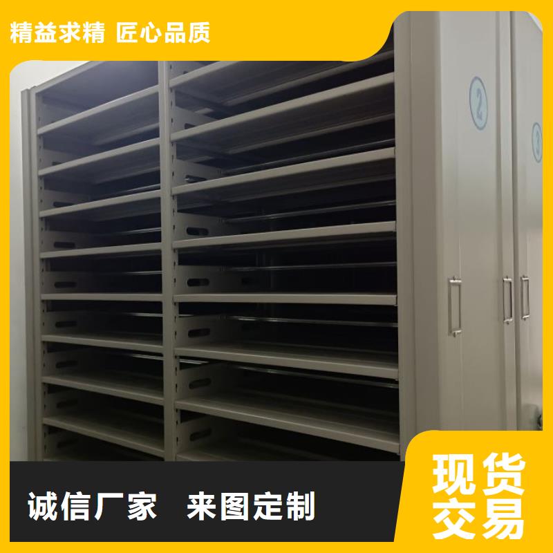 加盟代理【鑫康】密集档案资料柜
