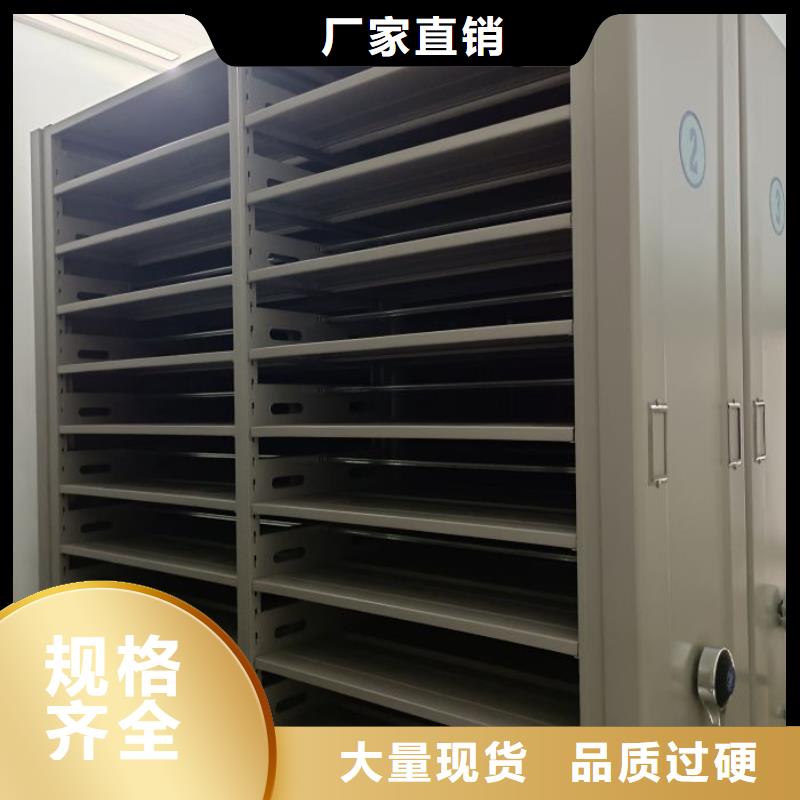 生产供应【鑫康】档案管理密集架