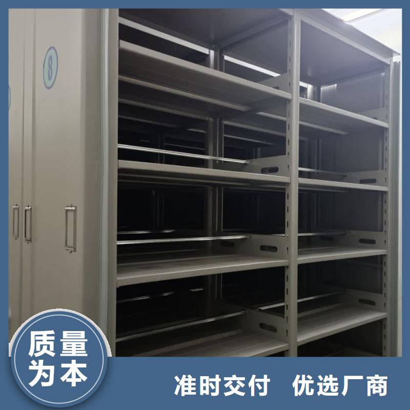 感謝來電【鑫康】檔案密集架
