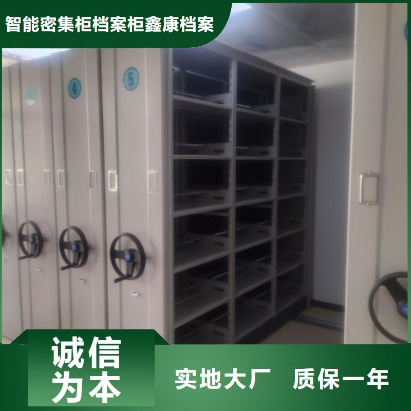 總經(jīng)銷【鑫康】密集型移動架