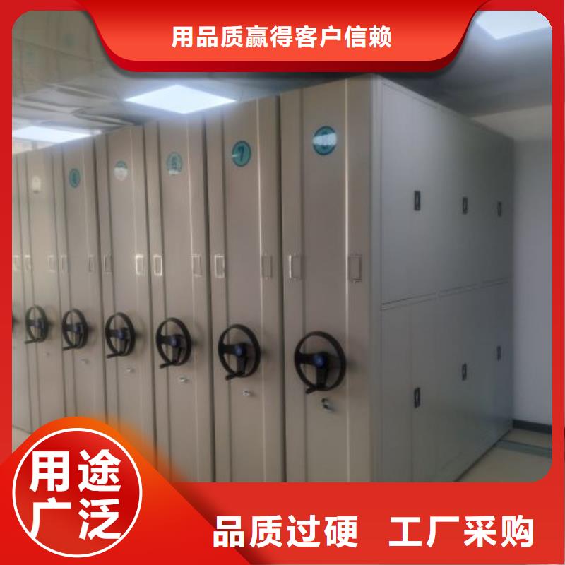 新穎潮流【鑫康】不銹鋼密集柜