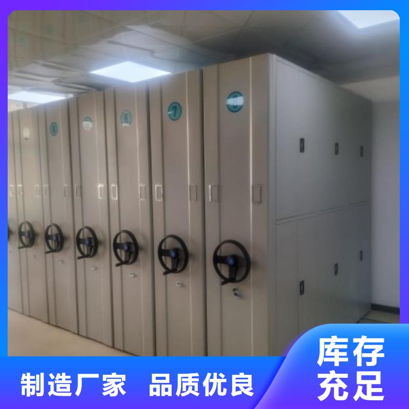 講究實效【鑫康】鋼制手搖密集架