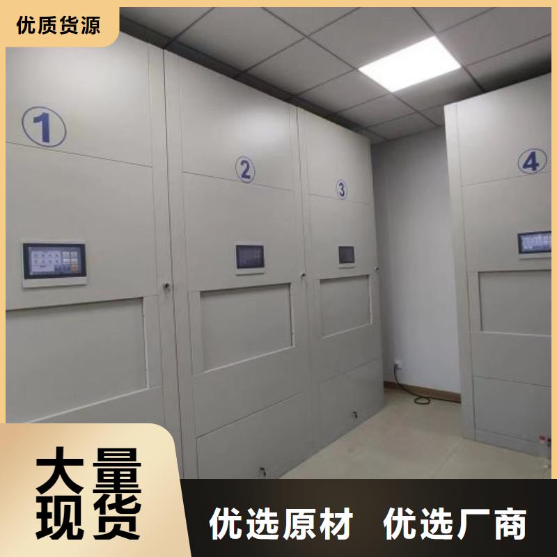 生產供應【鑫康】檔案管理密集架