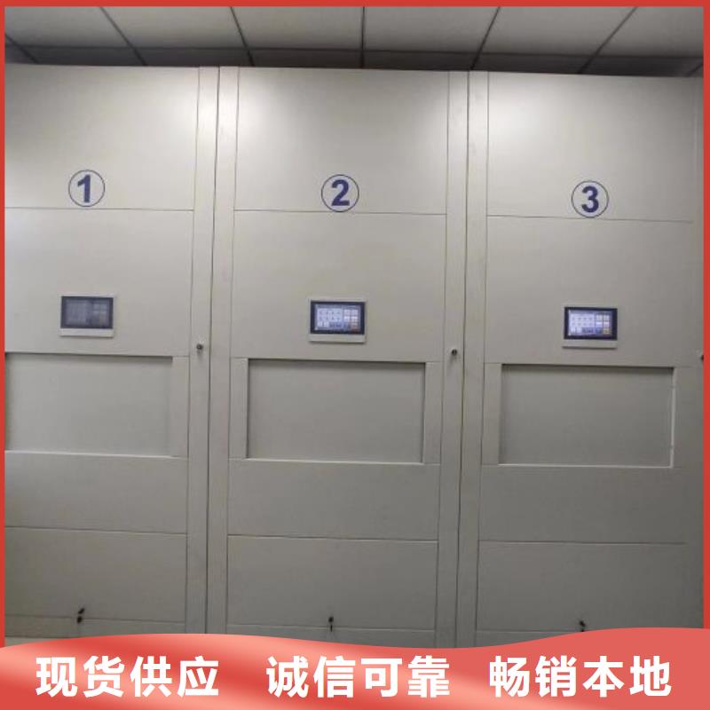 产品资讯【鑫康】智能档案电动密集架