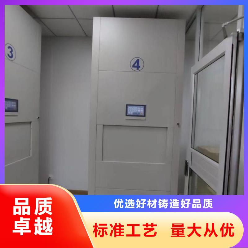 【密集架】_密集柜追求细节品质-智能密集柜档案柜鑫康档案设备销售(保定市分公司)|覆盖地域顺平|唐县|张家口|邯郸|石家庄|沧州|承德