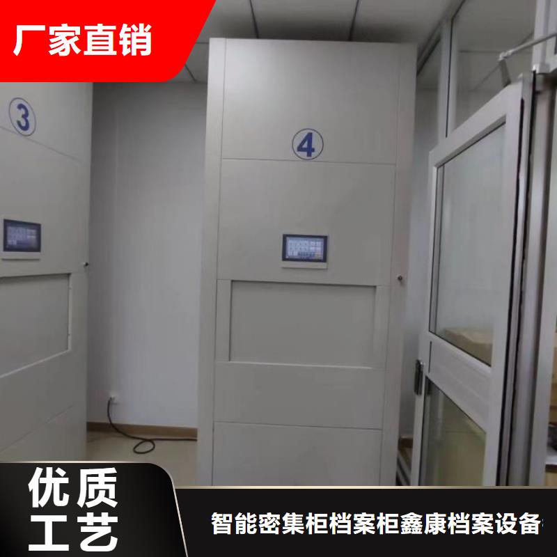 哪里有销售【鑫康】密集手摇式移动柜