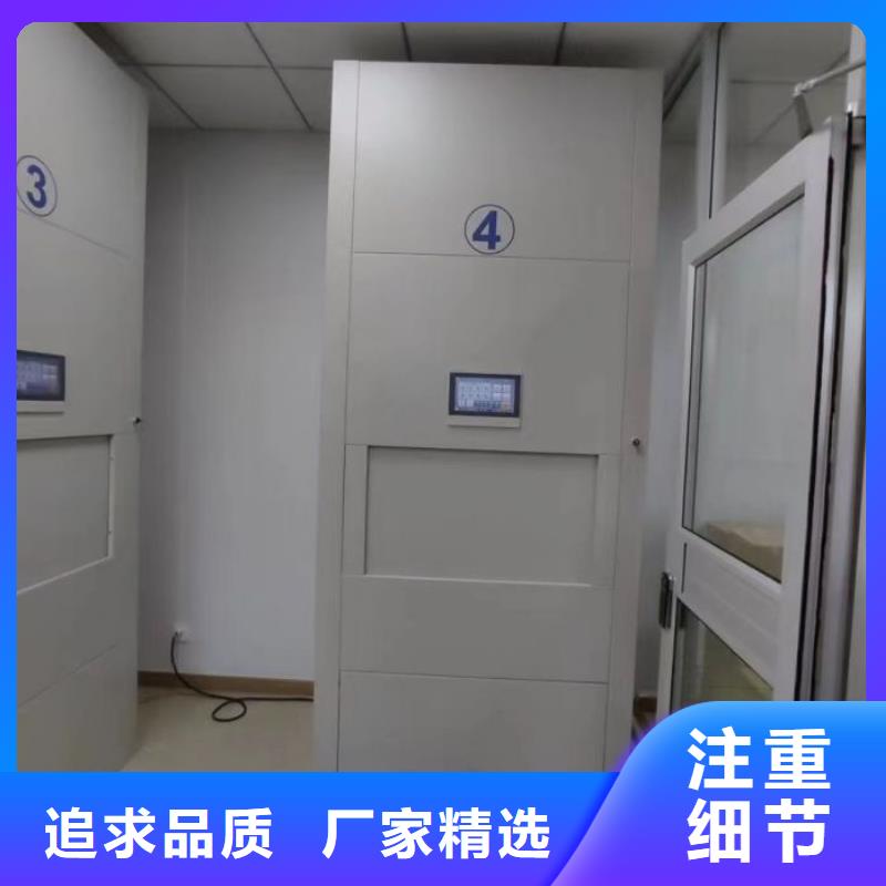 信誉至上【鑫康】密闭式密集架