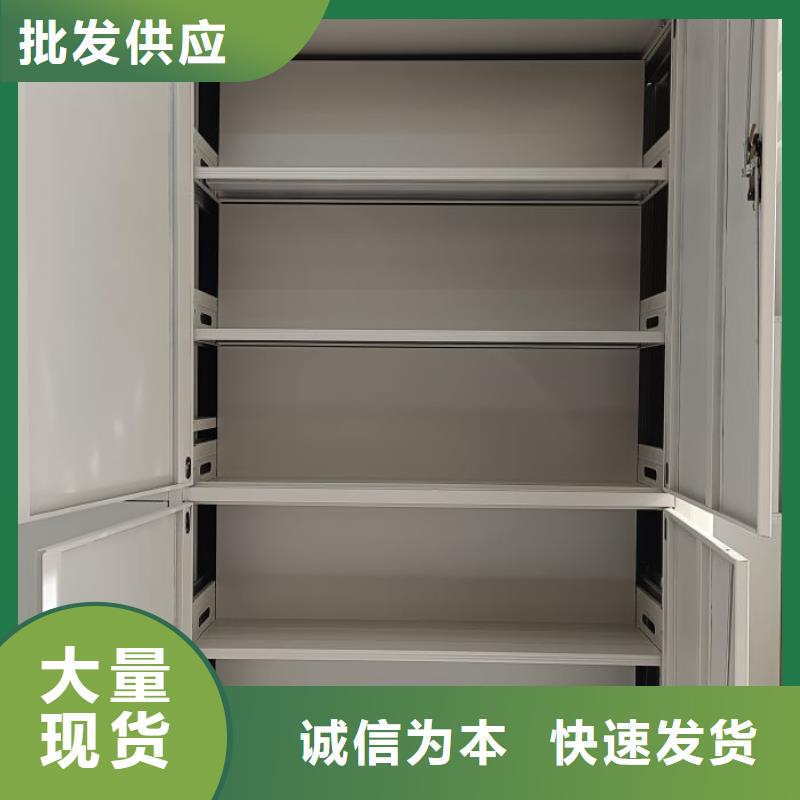 生产供应【鑫康】档案管理密集架