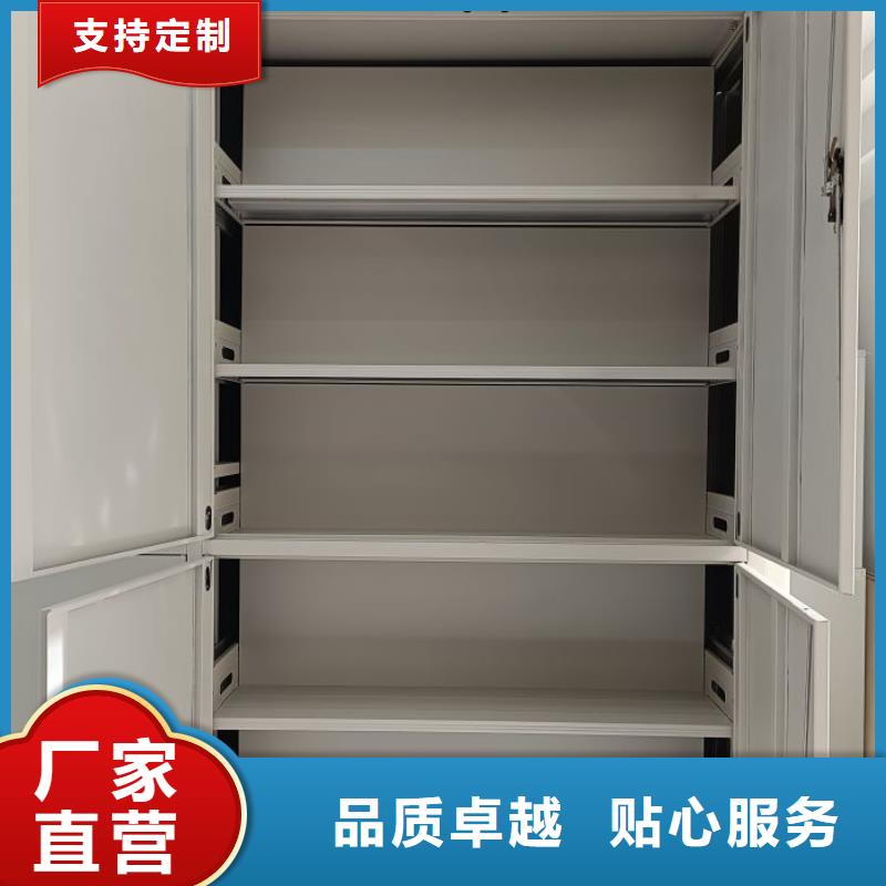 講究實效【鑫康】鋼制手搖密集架