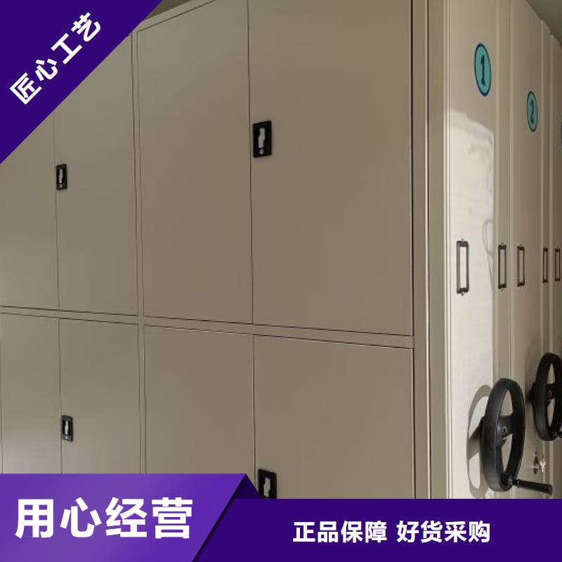 免费送货【鑫康】档案室智能一体密集柜