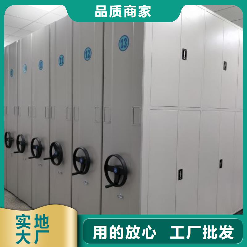 感謝來電【鑫康】檔案密集架