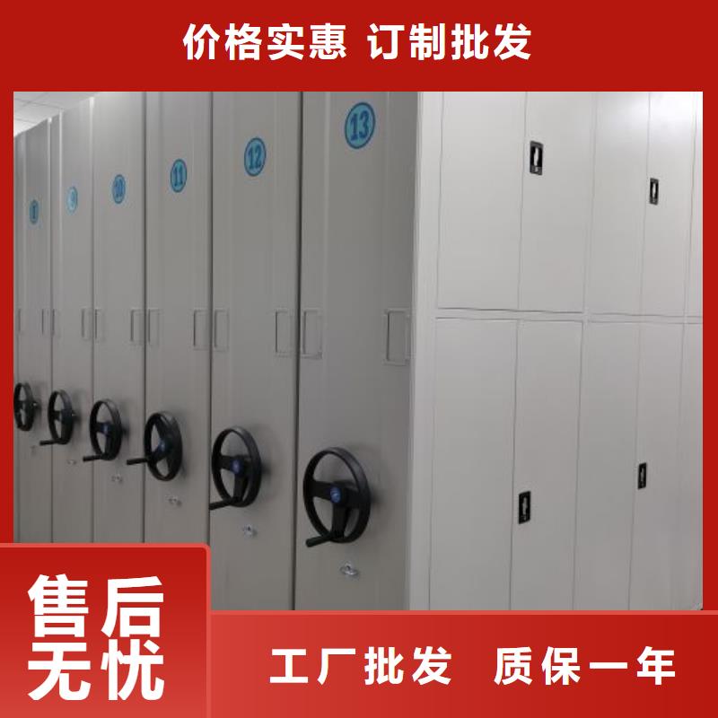 廠家分享給經(jīng)銷商的發(fā)展之道【鑫康】手動型密集架