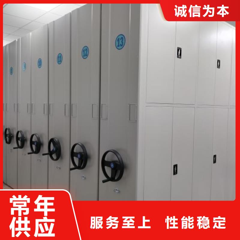 真材实料加工定制【密集架】_智能密集柜定金锁价-附近厂家直销大量现货-产品资讯