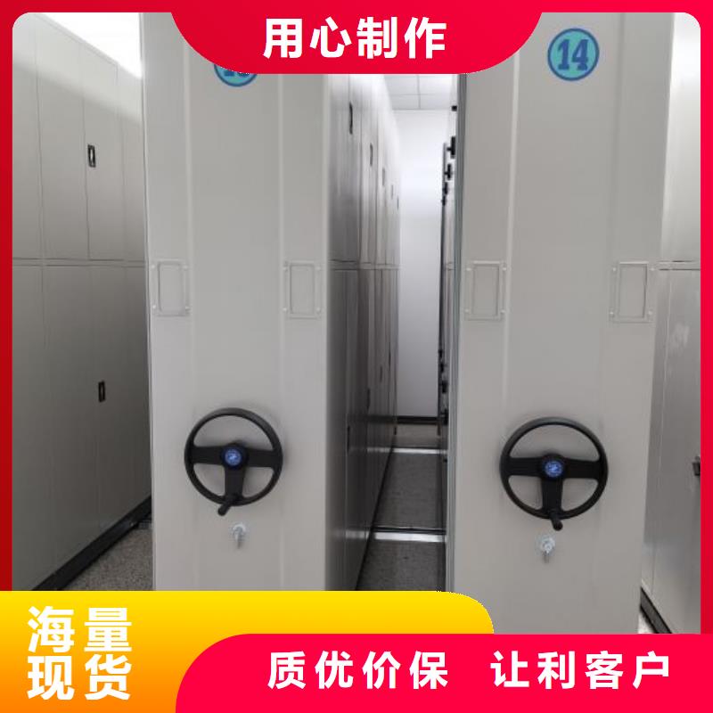 信誉至上【鑫康】密闭式密集架