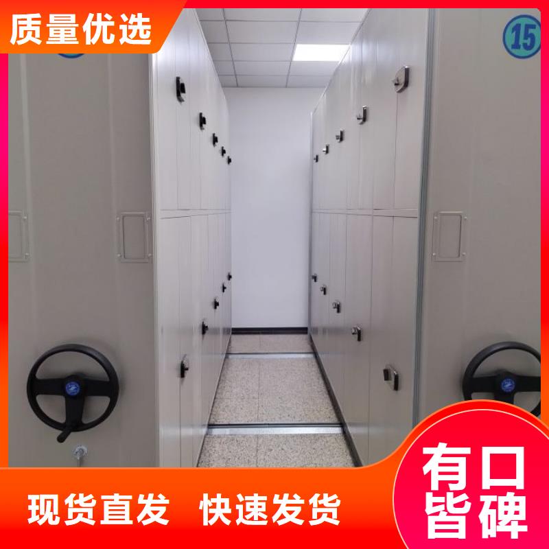 創造致遠【鑫康】箱式密集柜