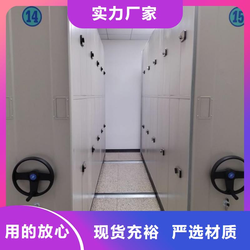 密集架【阅览室书架】甄选好物鑫康移动档案柜