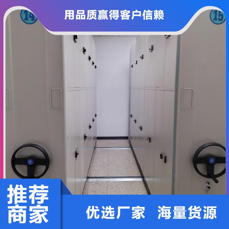 产品的广泛应用情况【鑫康】腊块密集柜