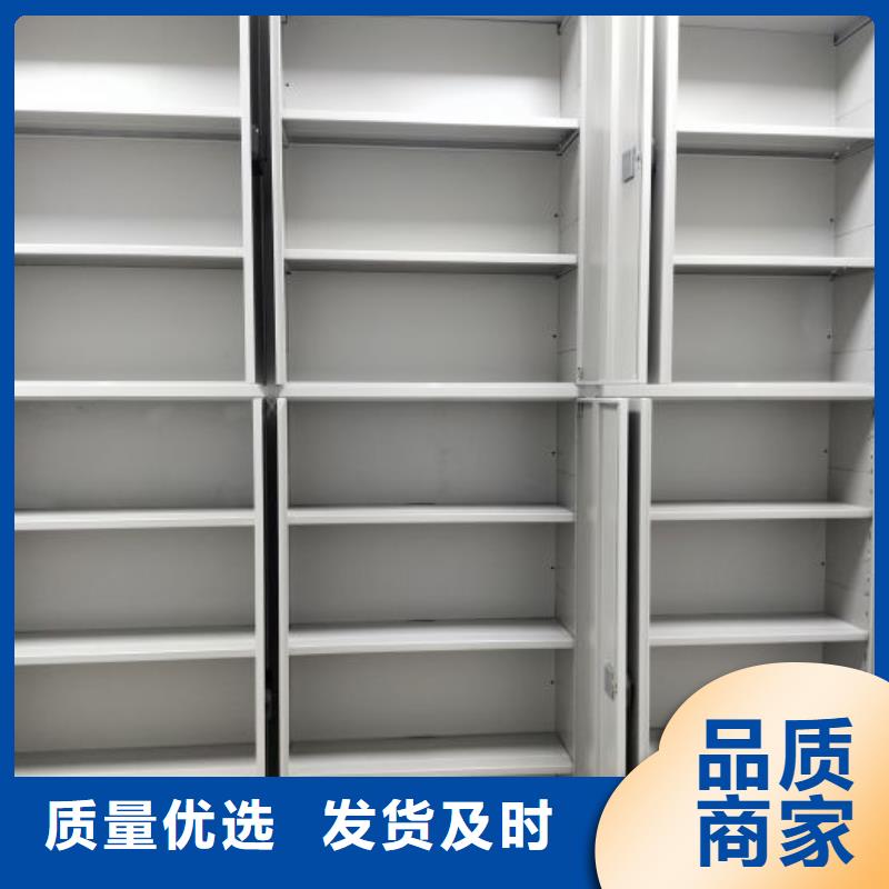 免费送货【鑫康】档案室智能一体密集柜