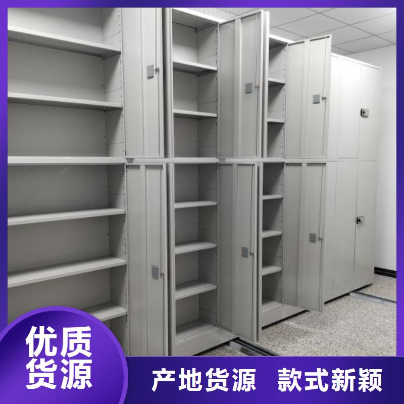 厂家联系电话【鑫康】档案管理密集档案架