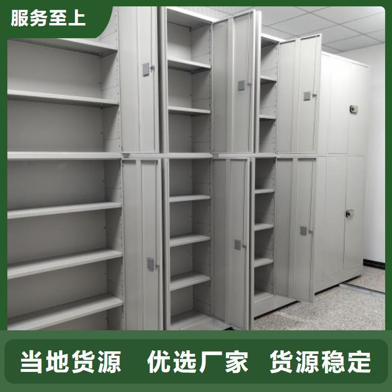 【密集架】_智能密集柜定金锁价-智能密集柜档案柜鑫康档案设备销售(廊坊市分公司)-企业旺旺