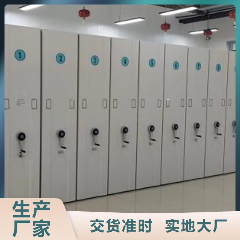 【密集架】_密集柜追求细节品质-智能密集柜档案柜鑫康档案设备销售(保定市分公司)|覆盖地域顺平|唐县|张家口|邯郸|石家庄|沧州|承德