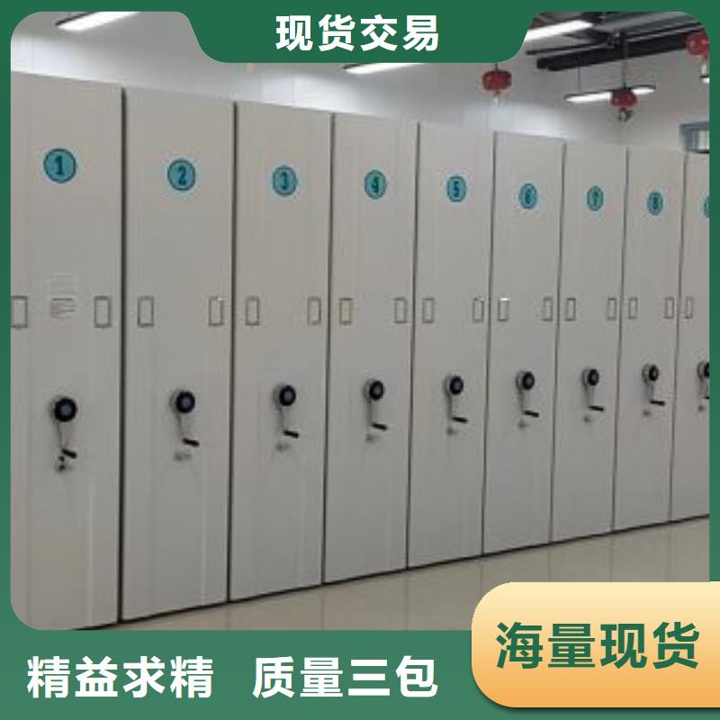 效益更高【鑫康】机械手动密集柜