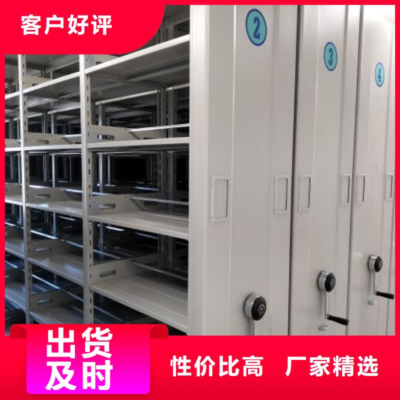 全力以赴【鑫康】档案保管柜