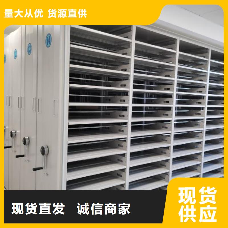 生产供应【鑫康】档案管理密集架
