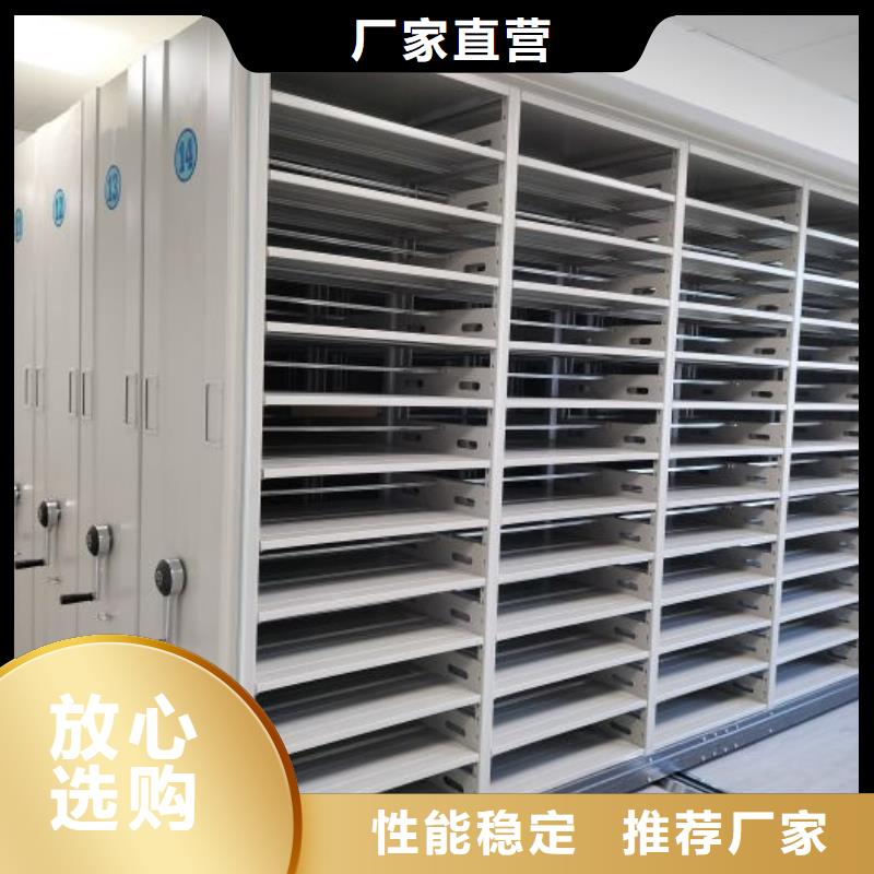 全力以赴【鑫康】档案保管柜