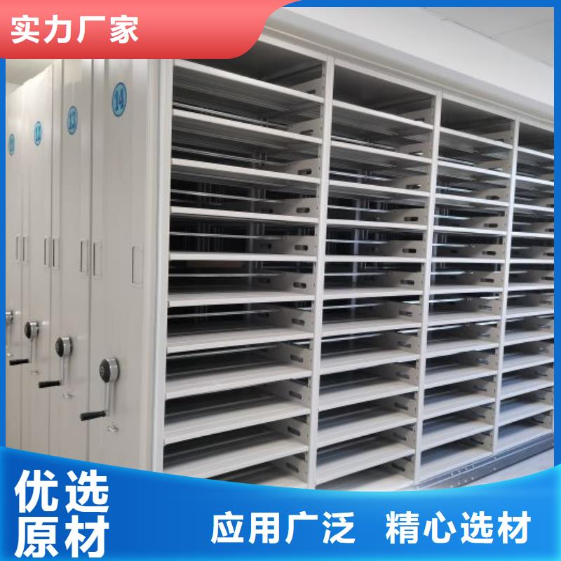 【密集架】_密集柜追求细节品质鑫康档案柜密集架