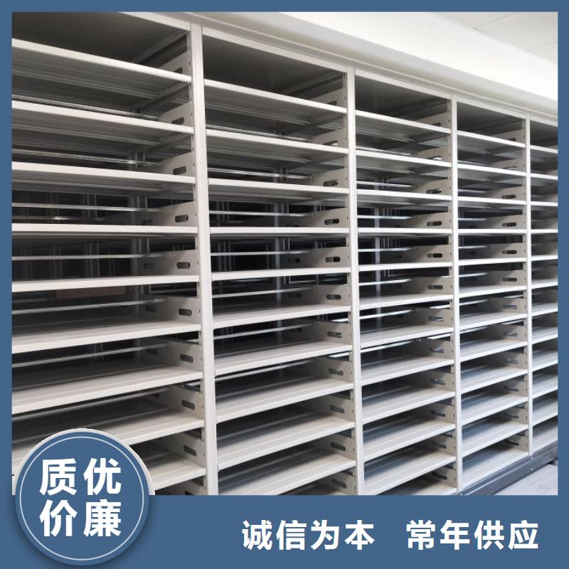 密集架【阅览室书架】甄选好物鑫康移动档案柜
