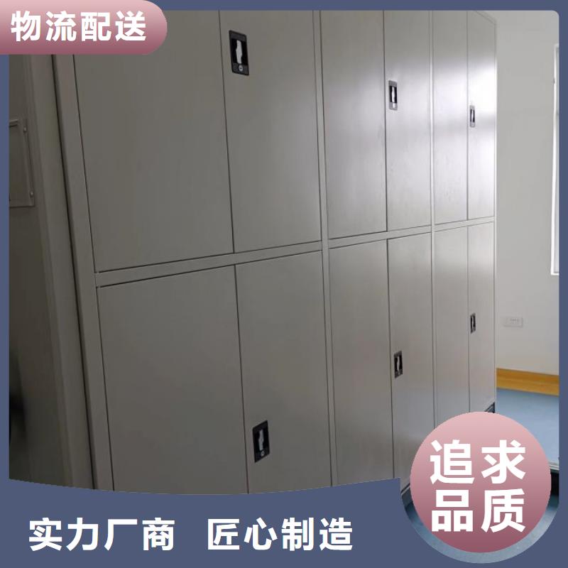 生产基地【鑫康】存放档案密集柜