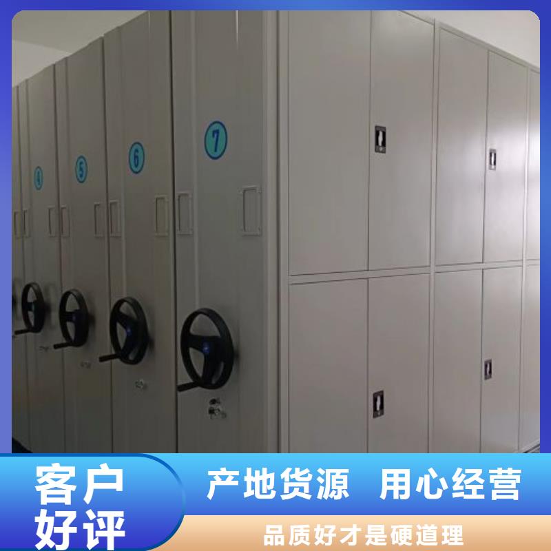 【密集架】_密集柜追求细节品质鑫康档案柜密集架
