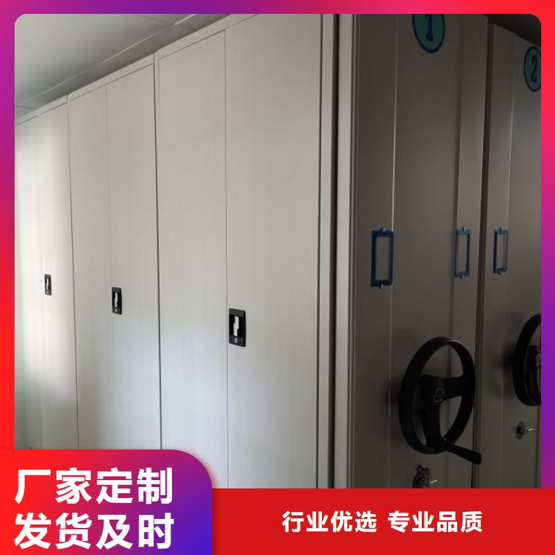 咨詢電話多少【鑫康】卷宗檔案密集架