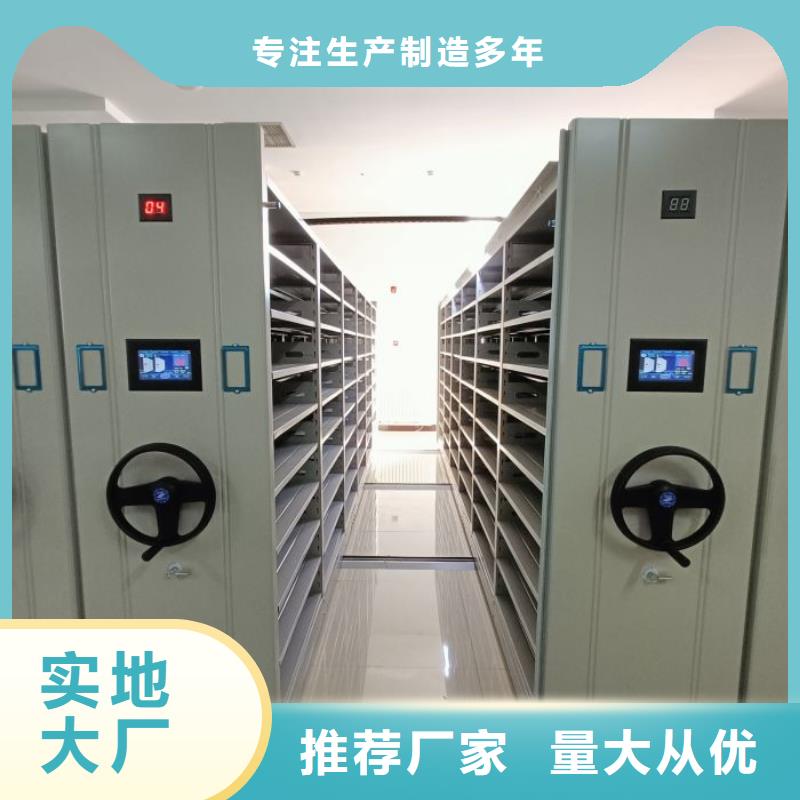 质量好的油画密集架实体厂家