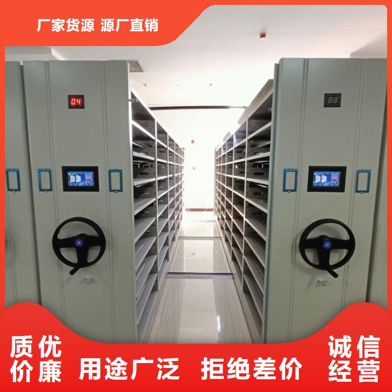 总经销【鑫康】密集型移动架